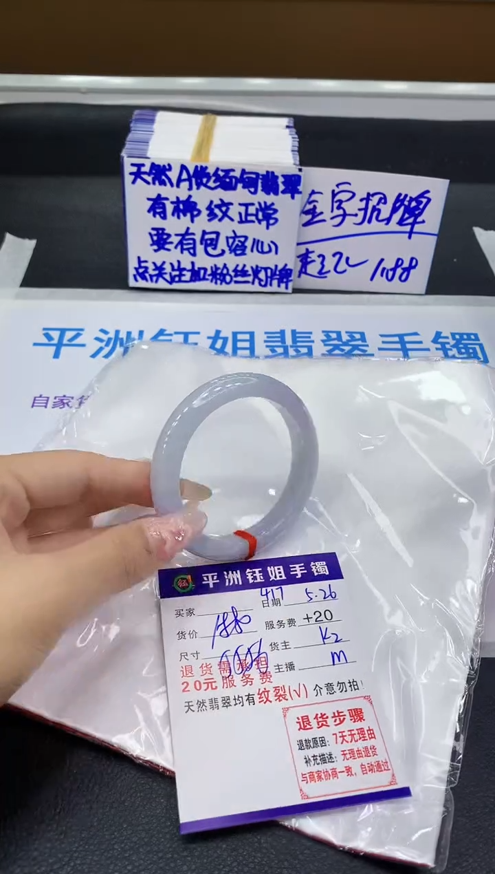 翡翠手镯未镶嵌111111111