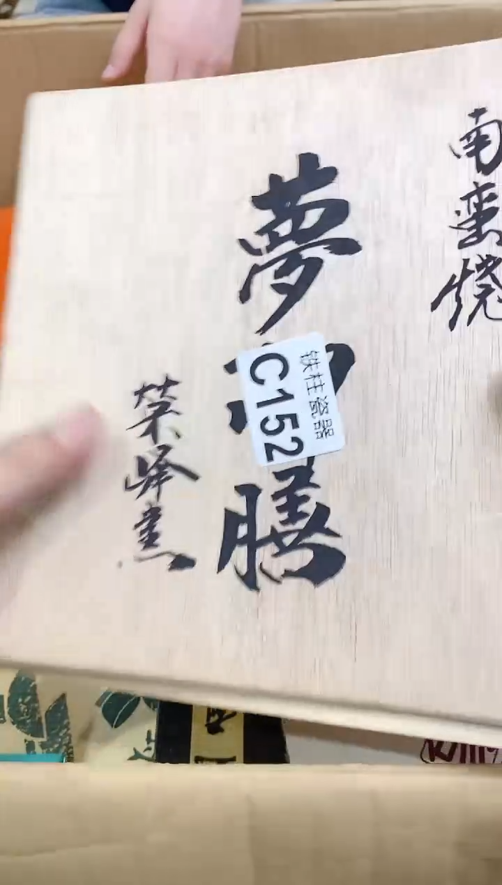 【闪购商品】瓷片152VikkiVikkiVikki