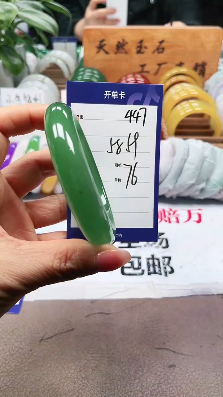 【闪购商品】玛瑙/玉髓手镯未镶嵌a447 5859多样性发货