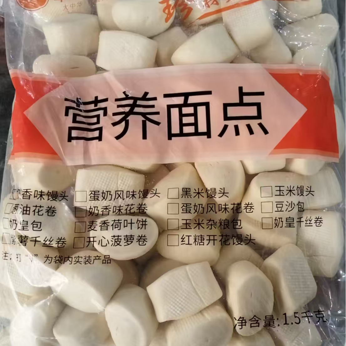 华味佳佳奶香馒头1.5kg  5310