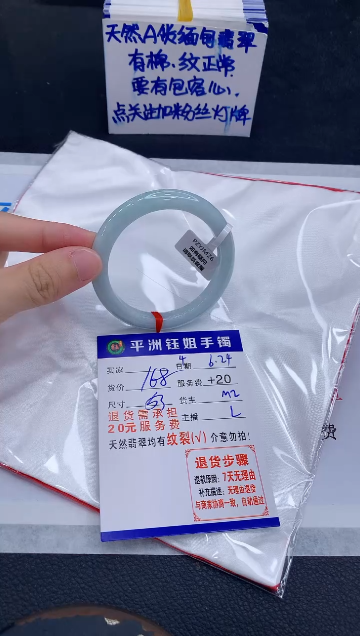 翡翠手镯未镶嵌11111111111
