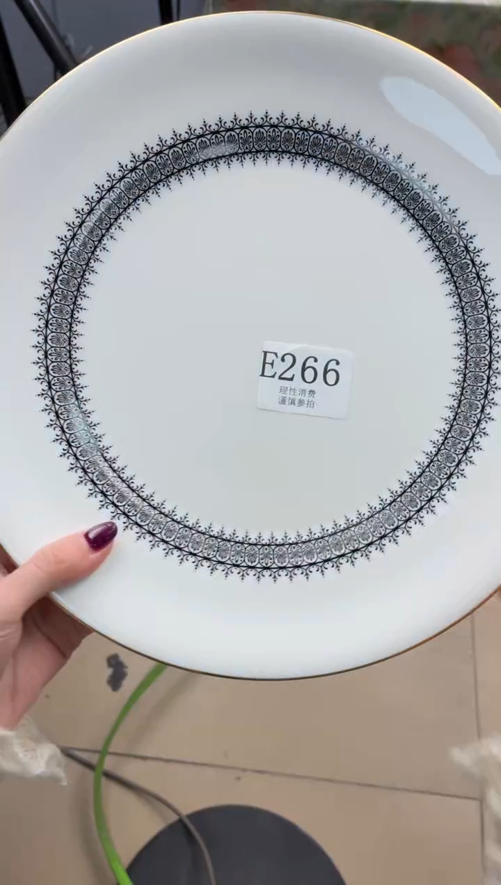 瓷片乙*       E266