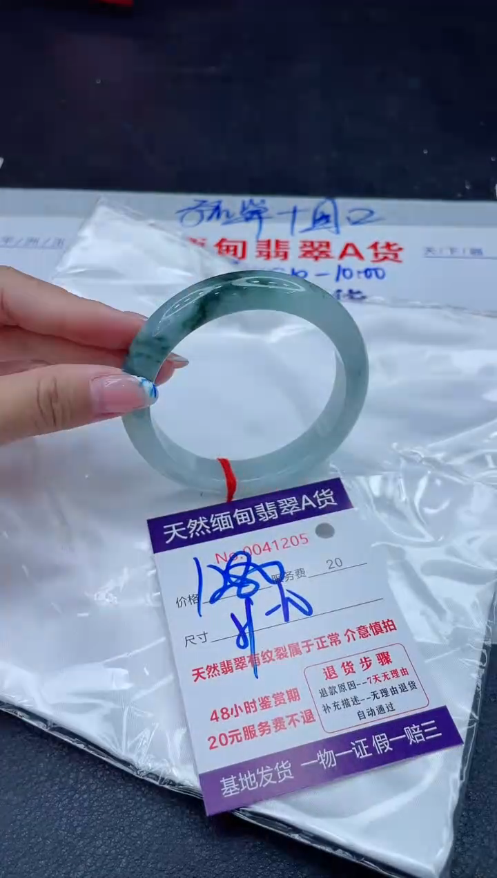 未镶嵌手镯翡翠1280.0000