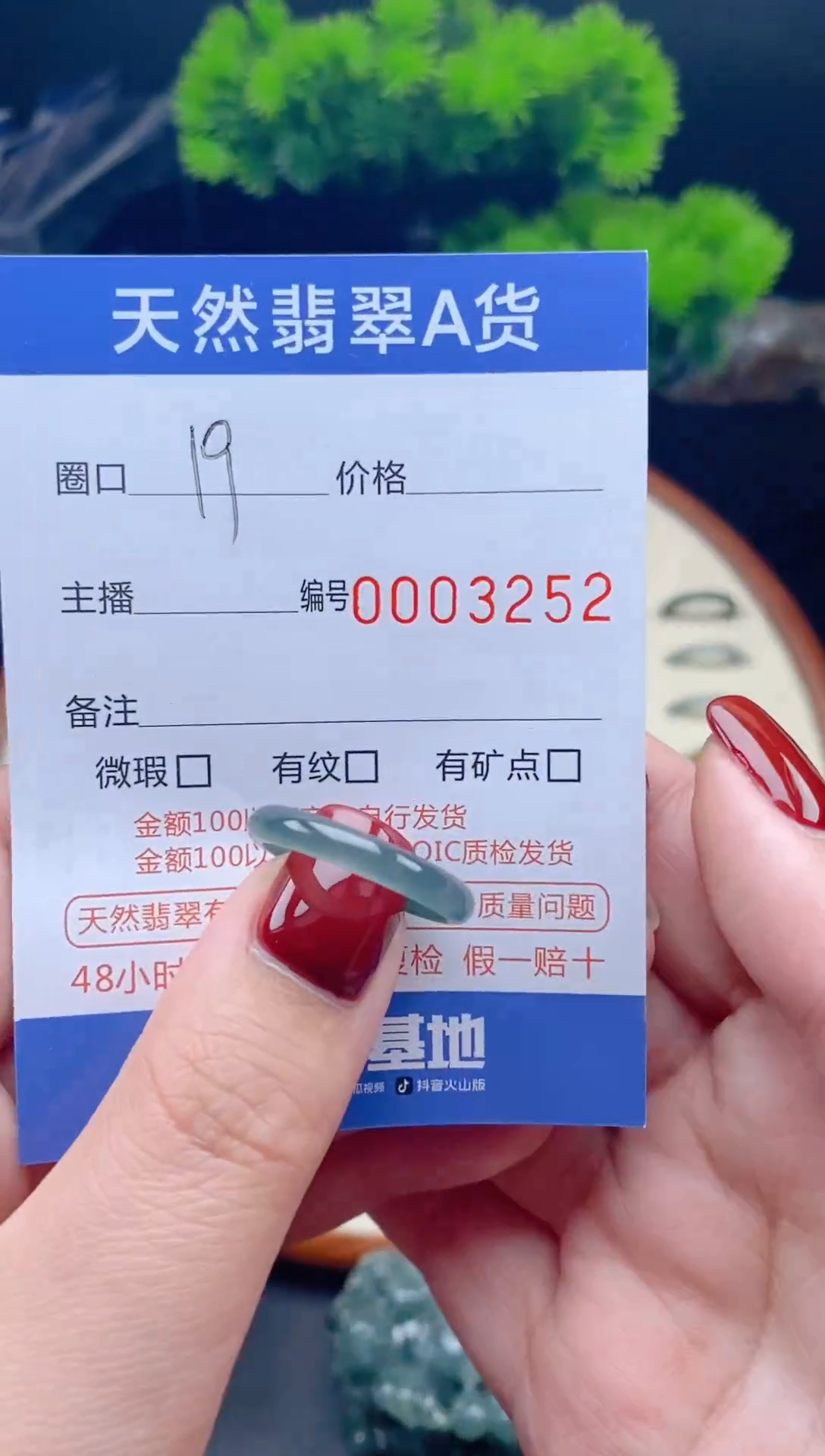【闪购商品】翡翠戒指未镶嵌翡翠戒圈