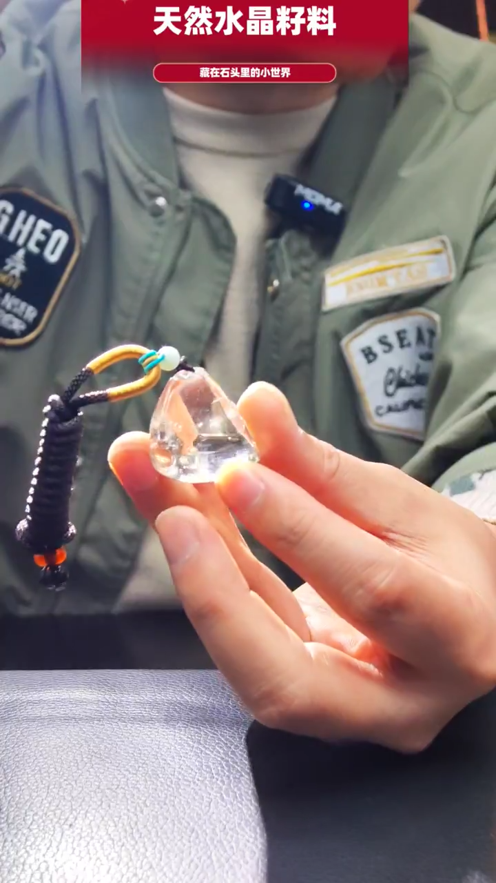 未镶嵌珠宝半成品水晶338