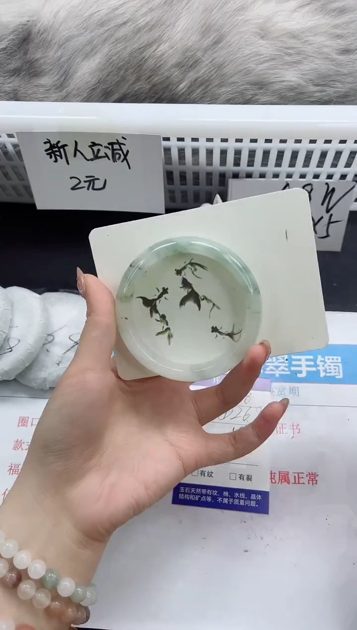 【闪购商品】石英质玉手镯未镶嵌k118-59.7