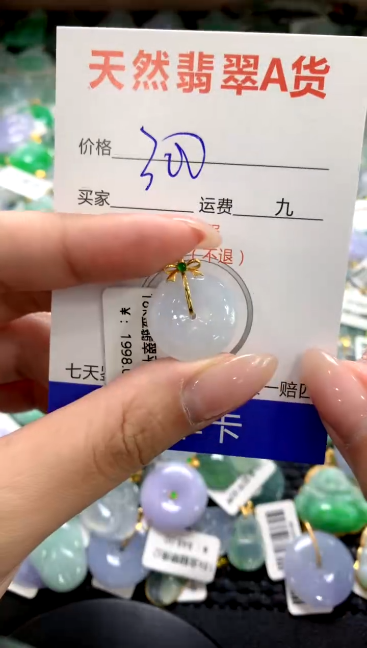 颈饰18K金镶嵌翡翠1111111111111111