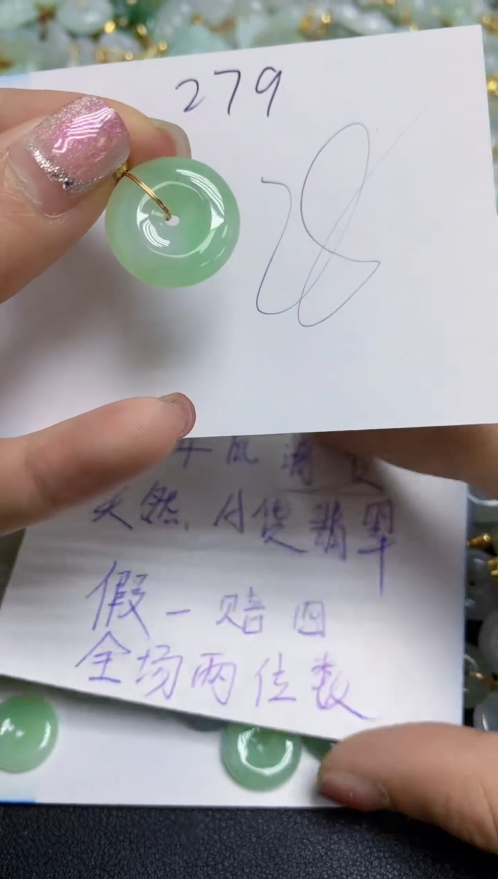 【闪购商品】翡翠颈饰合金天然翡翠A货