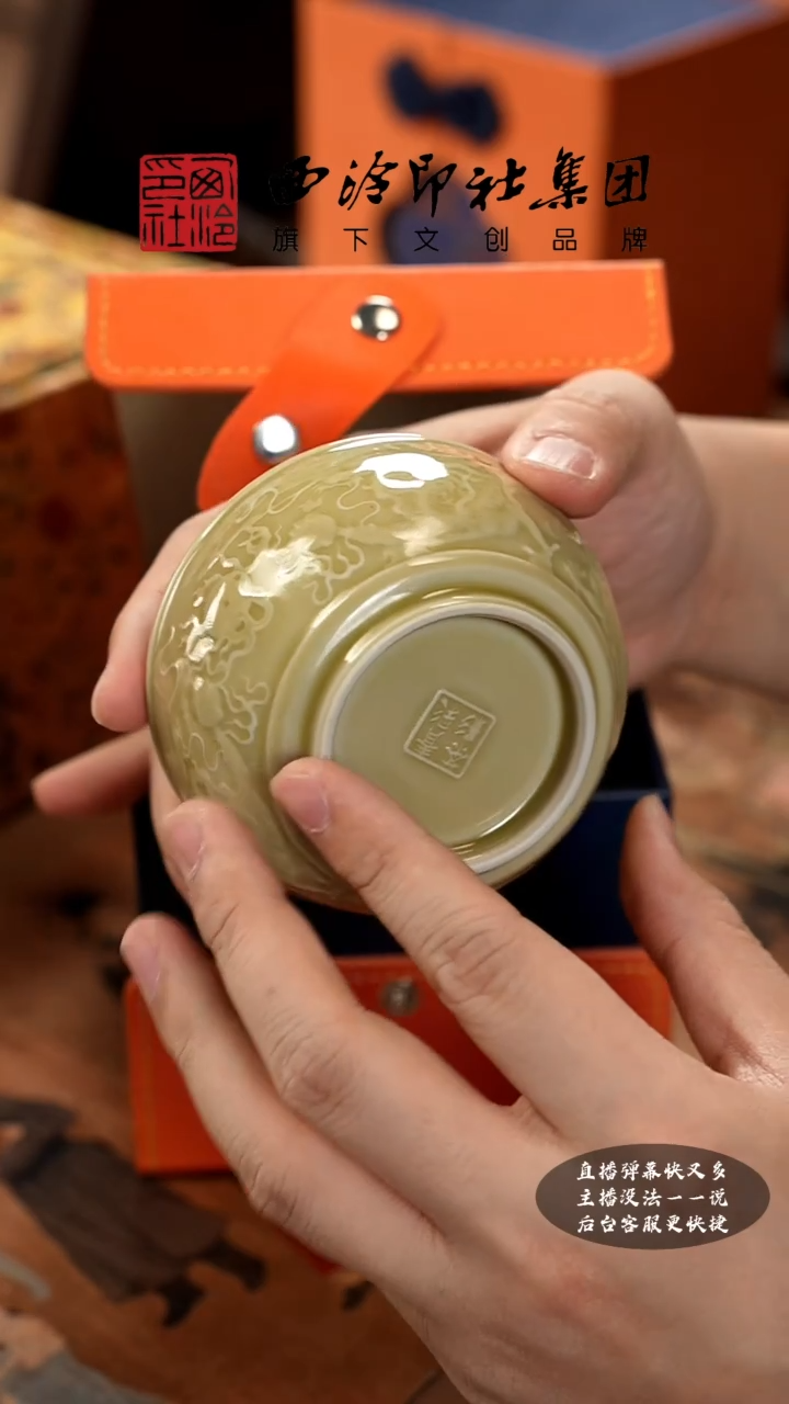 【闪购商品】@@@@西泠印象专属闪购链接