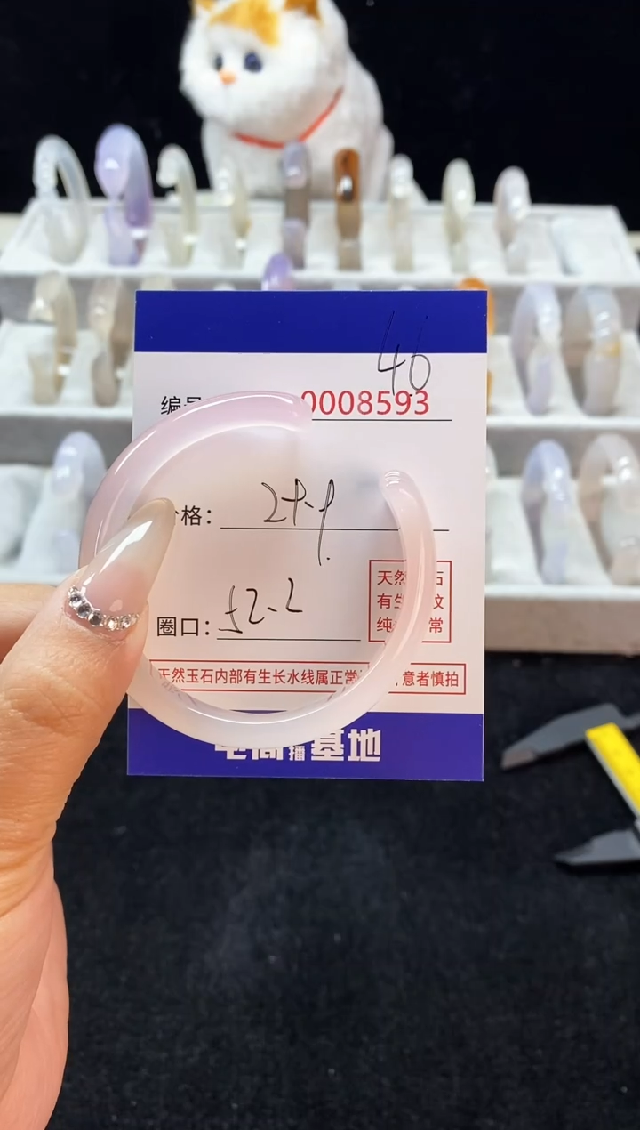 【闪购商品】玛瑙/玉髓手镯未镶嵌46