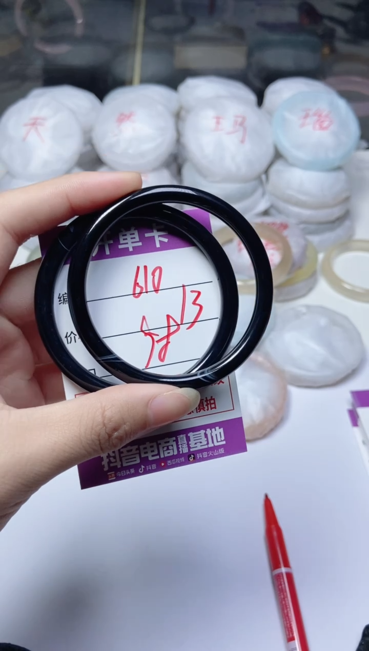 手镯玛瑙/玉髓未镶嵌610