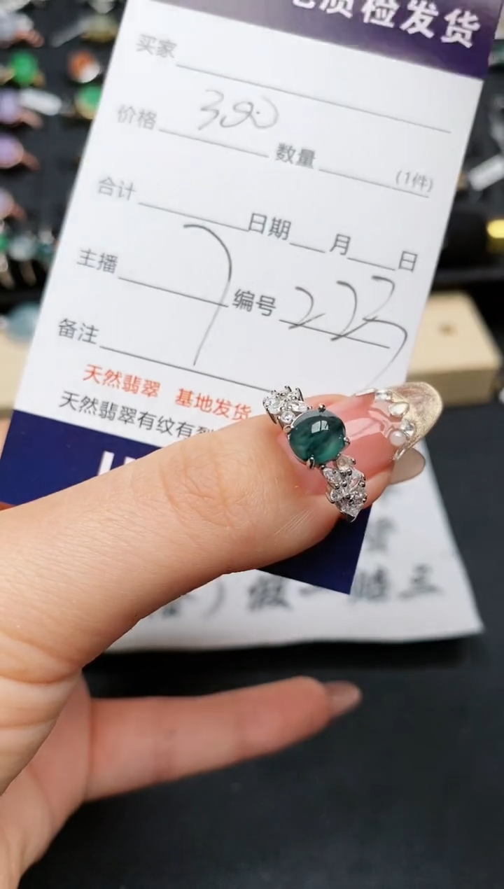 【闪购商品】翡翠戒指银S925镶嵌..........