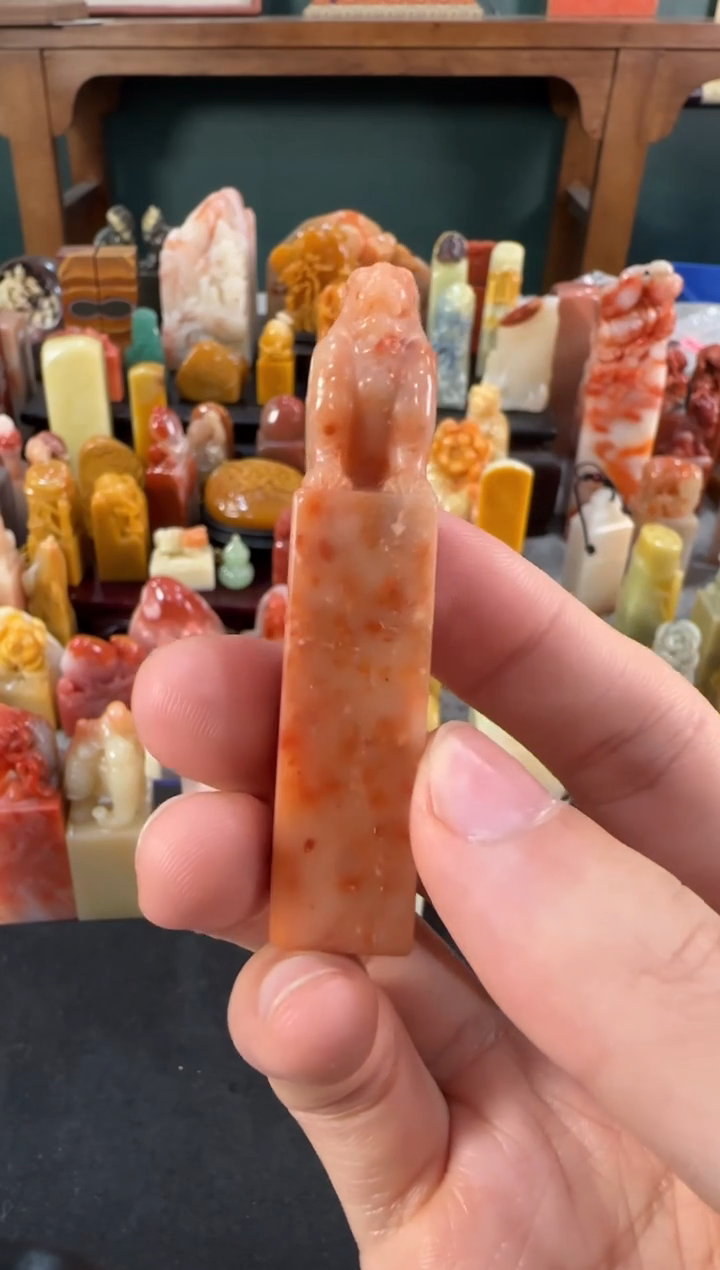 【闪购商品】青田石印石5609包四字