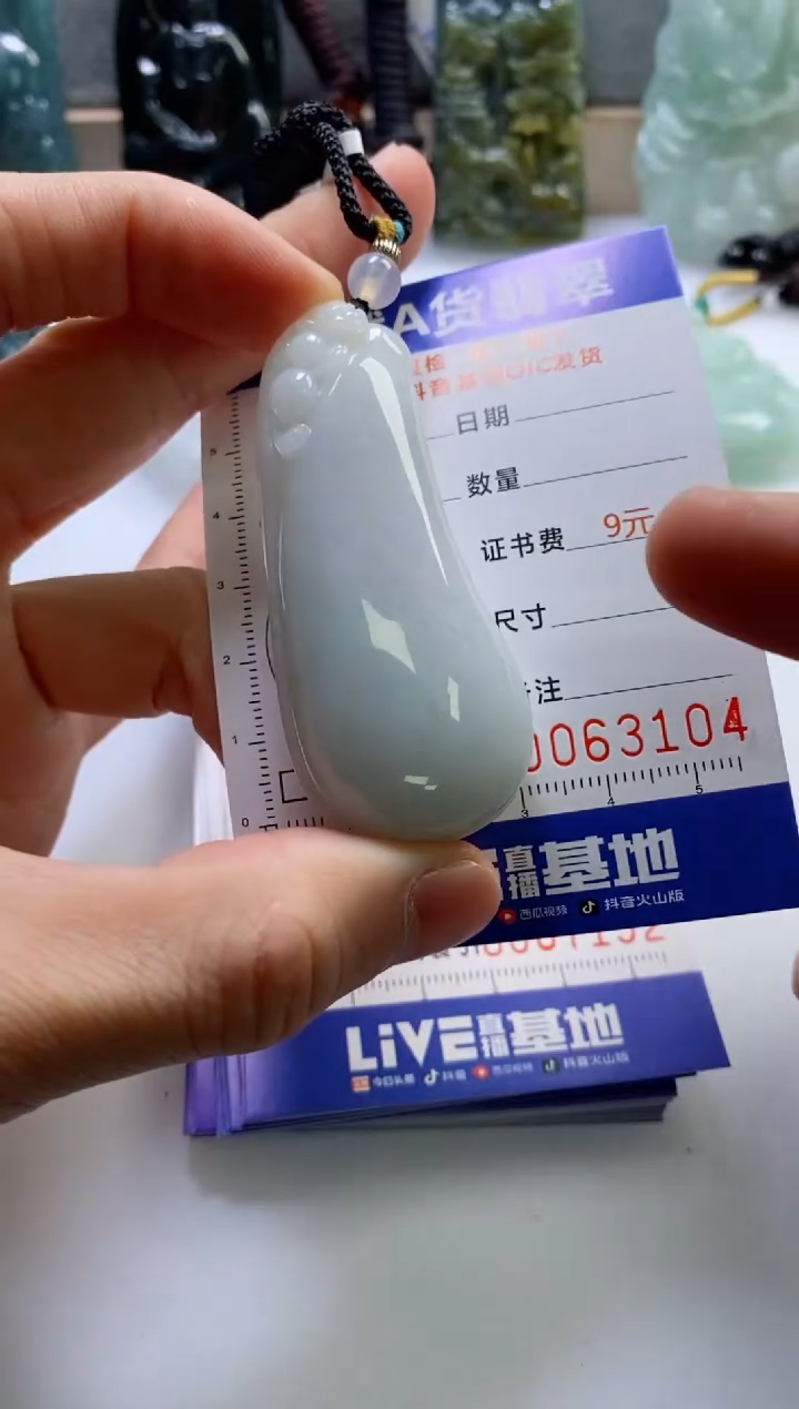 【闪购商品】翡翠挂件未镶嵌             