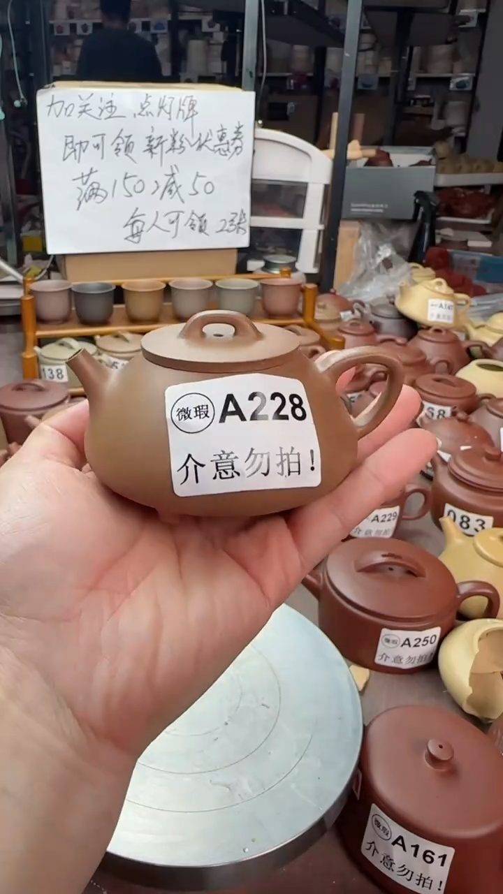 【闪购商品】紫砂茶壶微瑕【A228】老段石瓢
