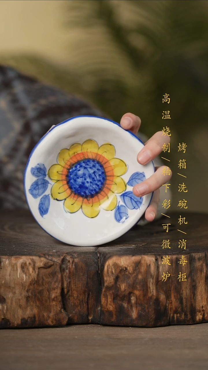 瓷片景德镇高温釉下彩可微波烤箱洗碗机