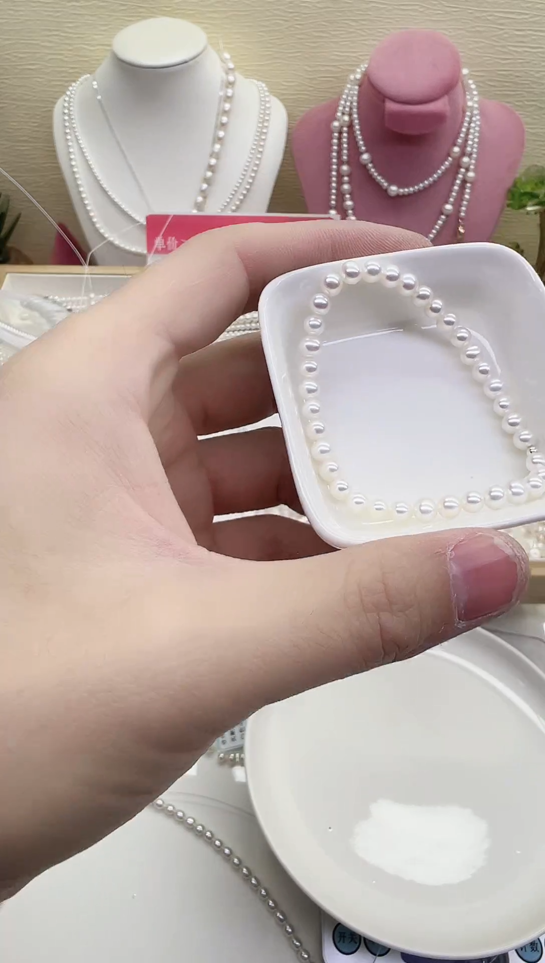 未镶嵌手链淡水珍珠极光白近正圆4.5mm