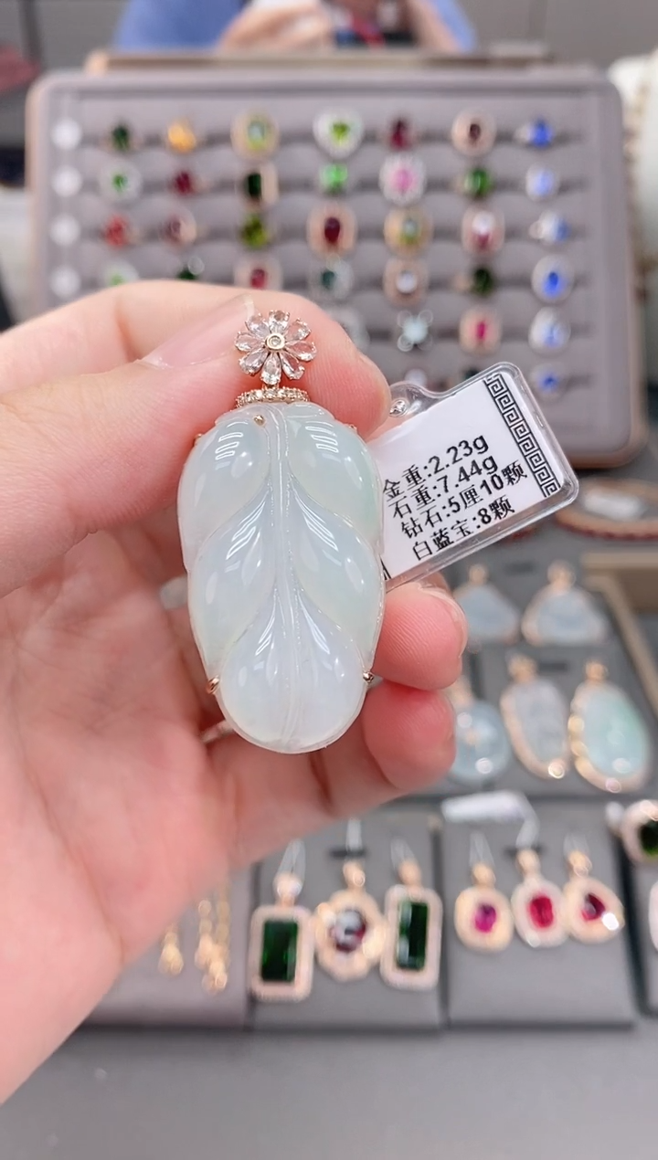 颈饰18K金镶嵌翡翠7.44