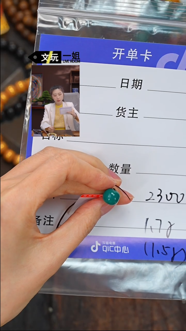 【闪购商品】绿松石珠宝奇石未镶嵌松石