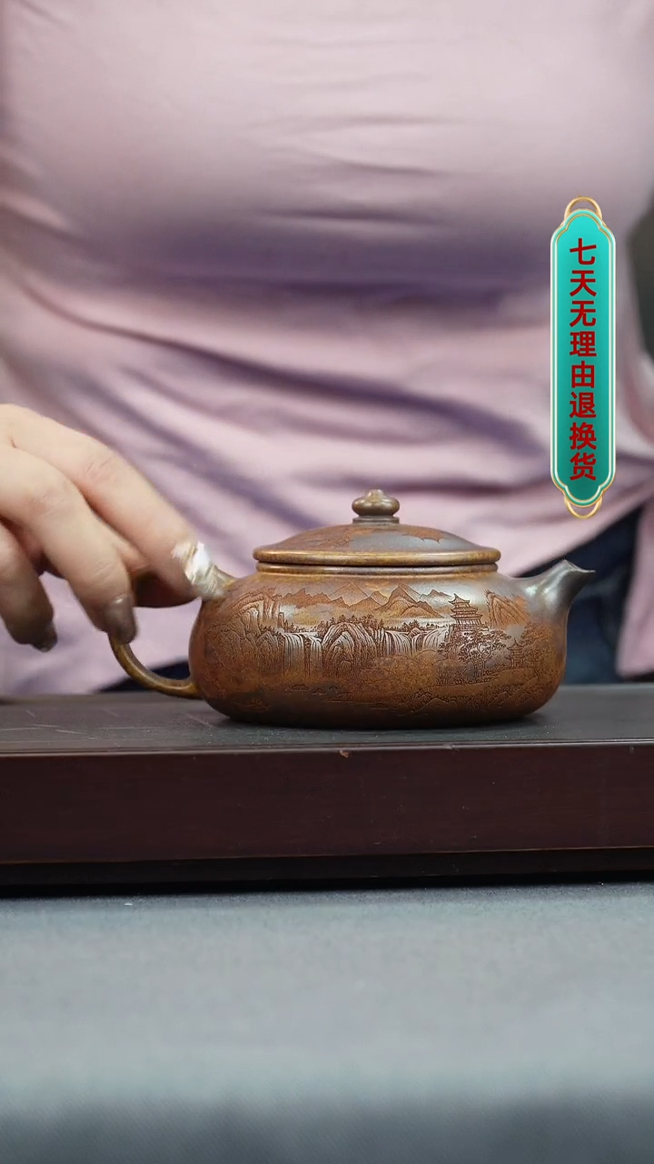 【闪购商品】紫砂茶壶沉香泥 寒江 刻山水