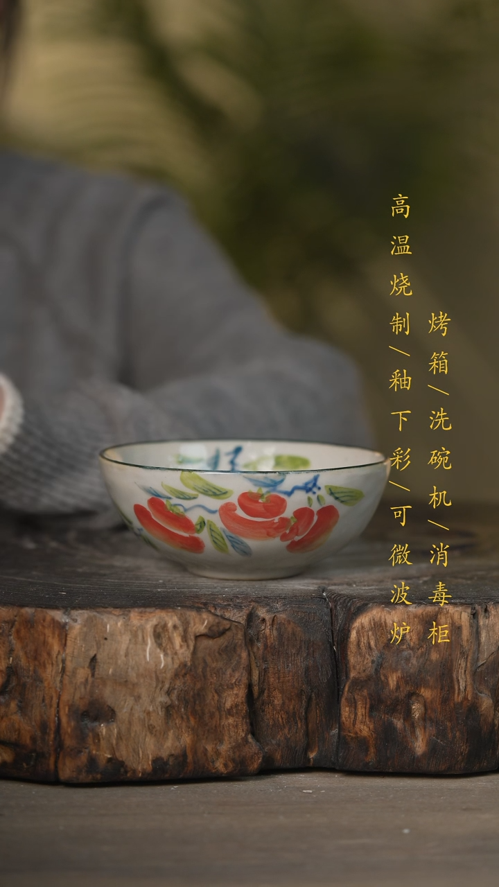 【闪购商品】瓷片景德镇高温釉下彩可微波烤箱洗碗机