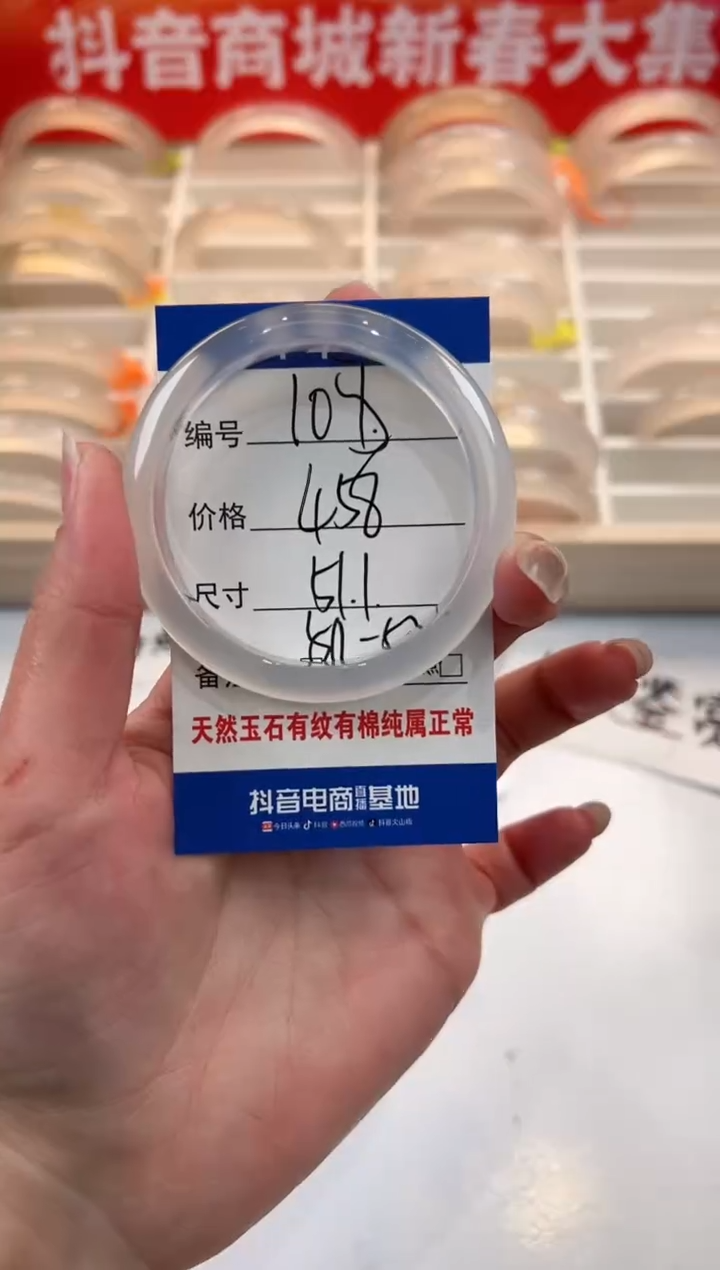 【闪购商品】玛瑙/玉髓手镯未镶嵌108-51+马香正