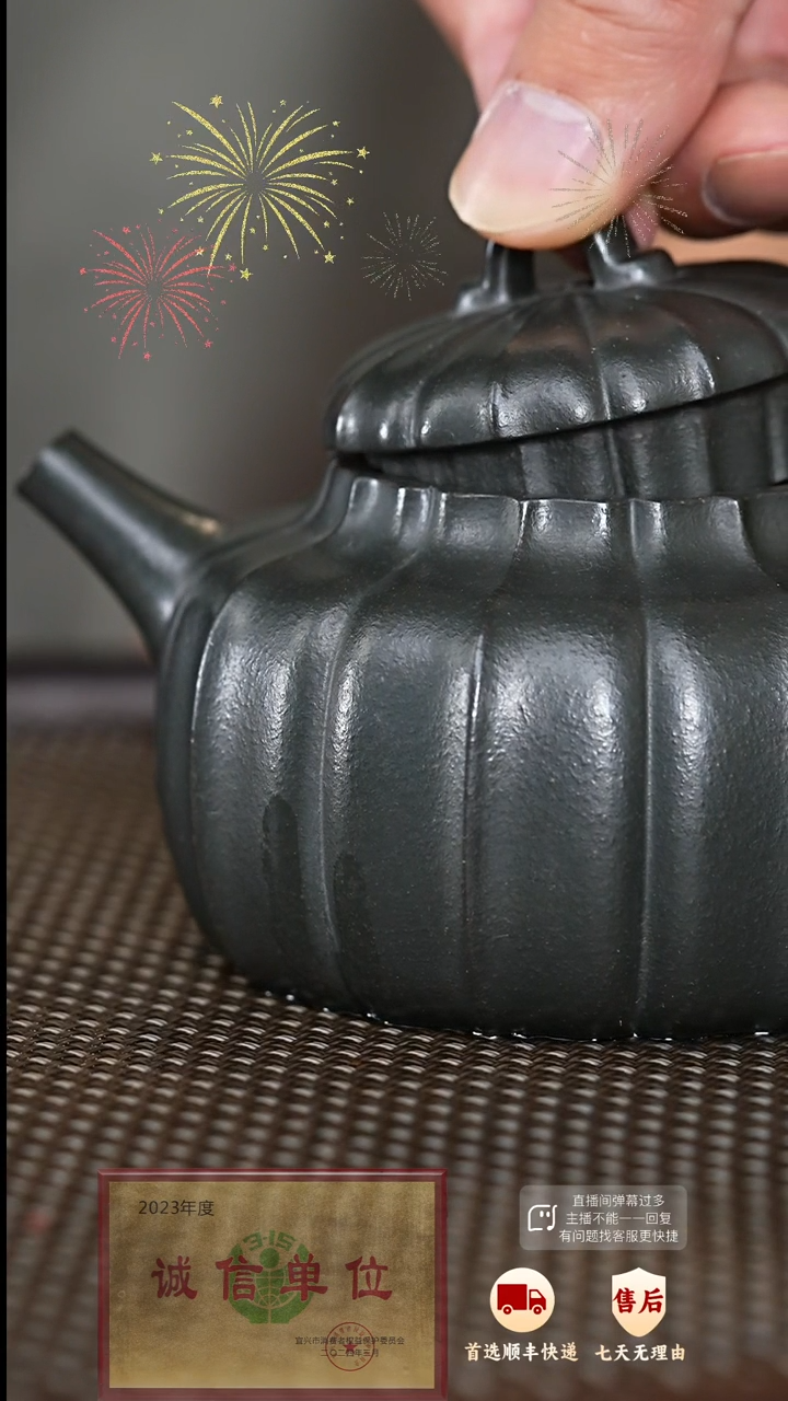 【闪购商品】紫砂茶壶76 紫砂茶壶