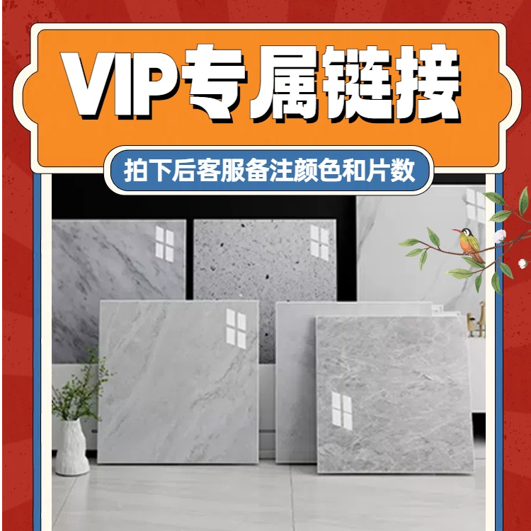 【LX】【松牧定制链接】pvc地板贴-拍下主播备注颜色和数量