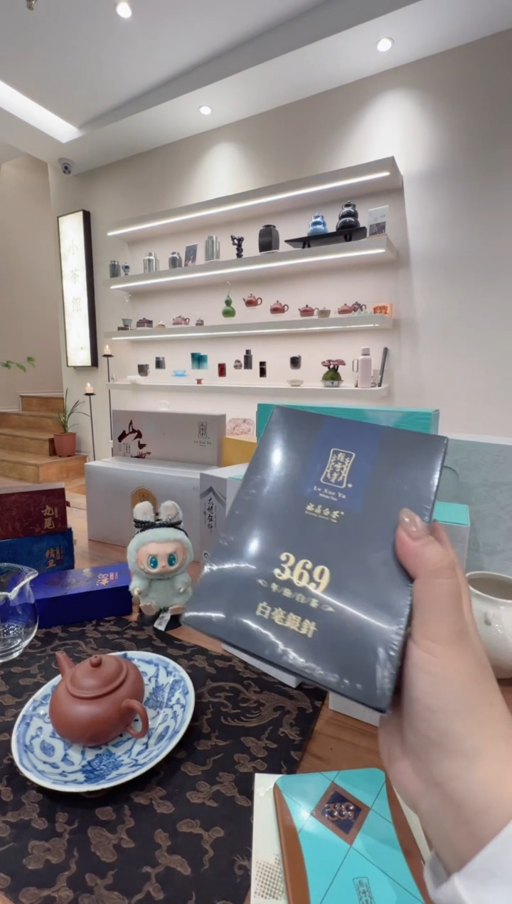 西***王给尊贵茶友的银针福利价