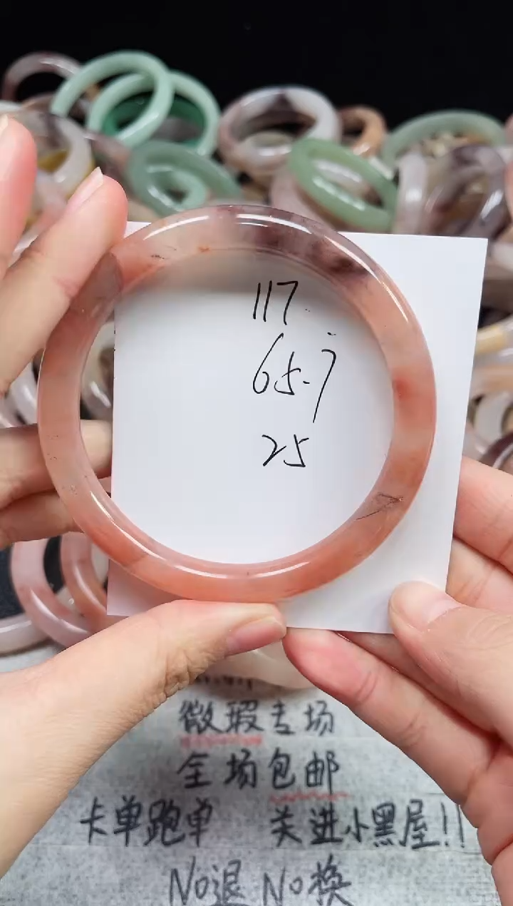 未镶嵌手镯石英质玉117