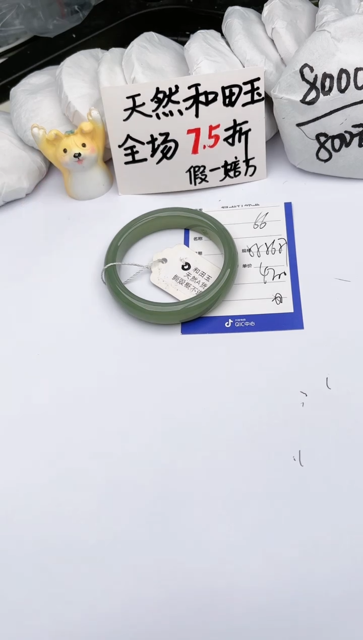 【闪购商品】和田玉手镯未镶嵌玉轩阁66