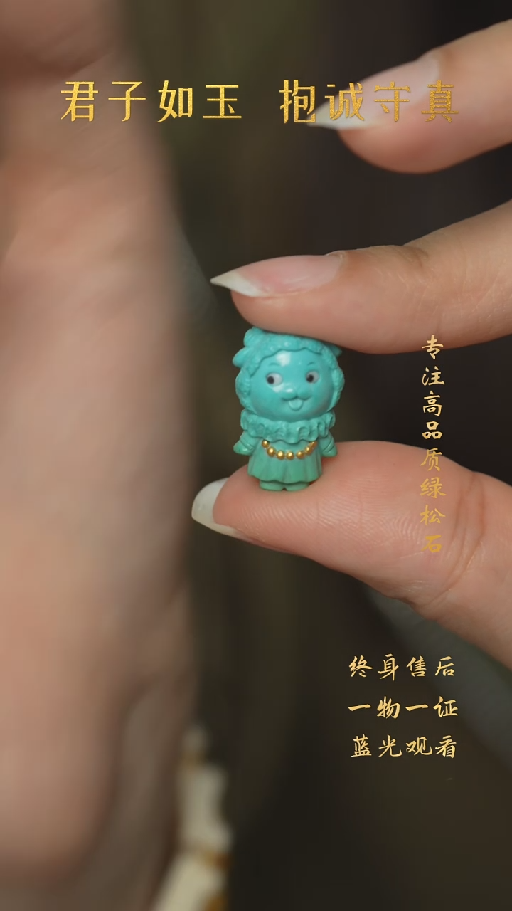 【闪购商品】绿松石R84（多样性发一件）未镶嵌配件