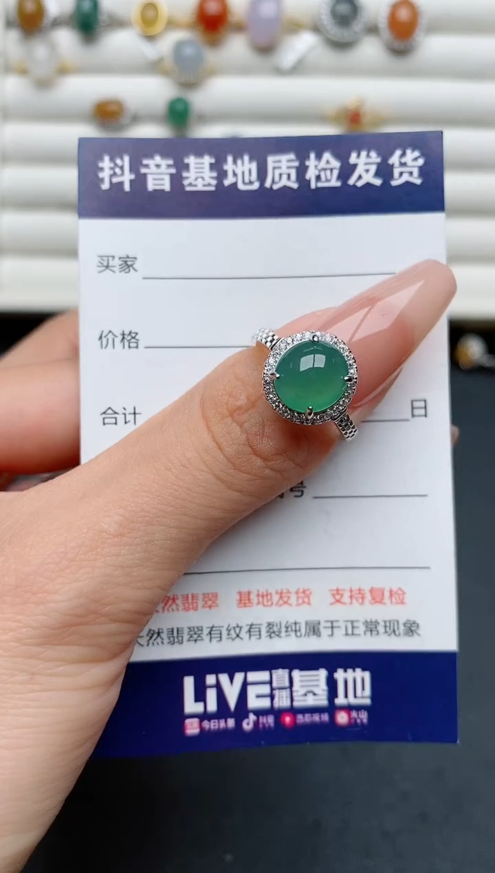 【闪购商品】翡翠戒指银S925镶嵌..........