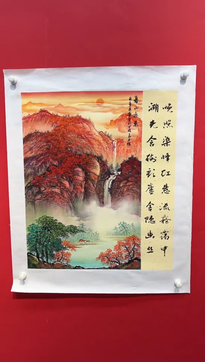 国画画家陆远华纯手绘原作