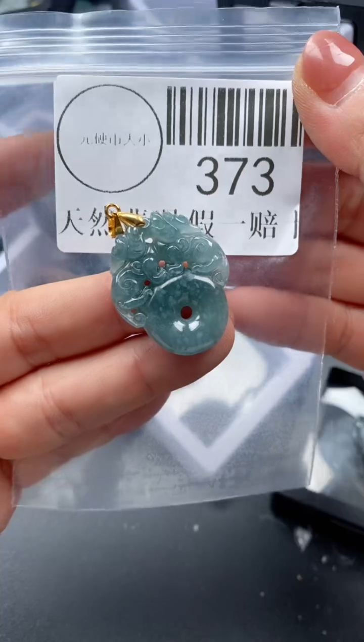 吊坠(不含链)未镶嵌翡翠373