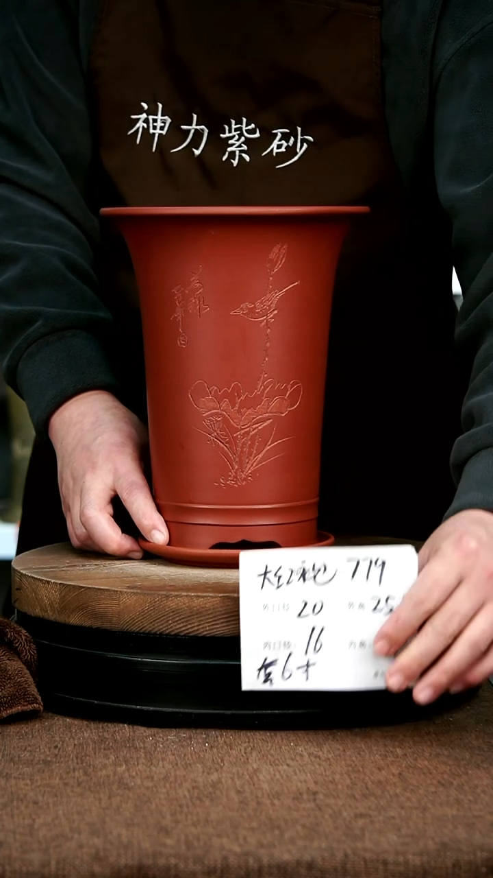 紫砂花盆花卉园艺779+z