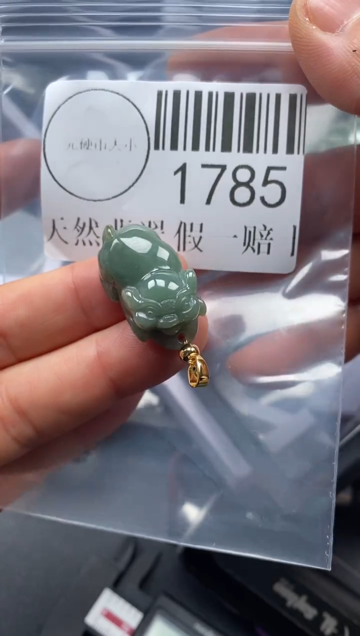 吊坠(不含链)未镶嵌翡翠1785