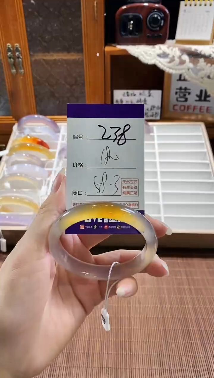 手镯玛瑙/玉髓未镶嵌238