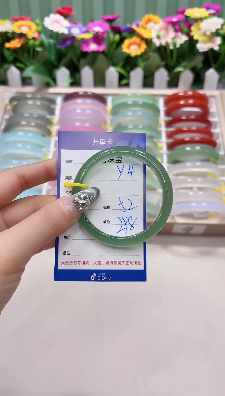 【闪购商品】玛瑙/玉髓手镯未镶嵌y4