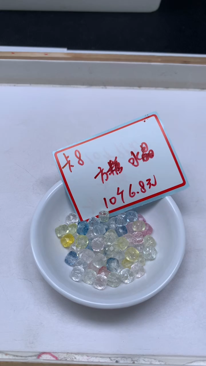 未镶嵌珠宝半成品水晶D642 水晶方糖8mm 10个6.8元