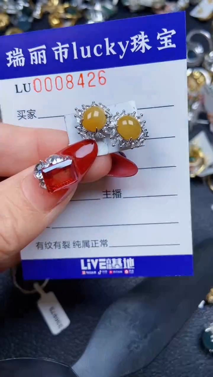 【闪购商品】翡翠颈饰银S925镶嵌8426