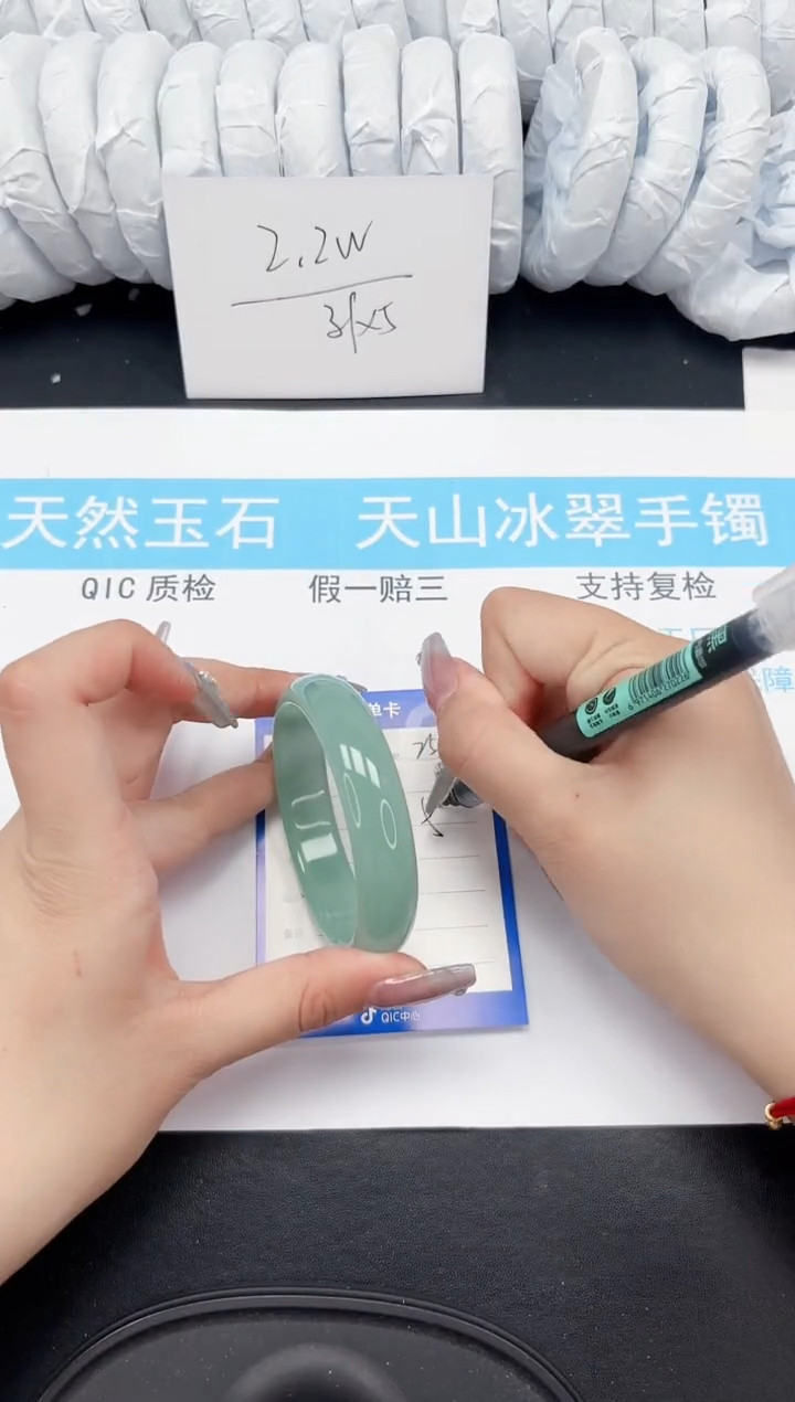 【闪购商品】石英质玉手镯未镶嵌253-55