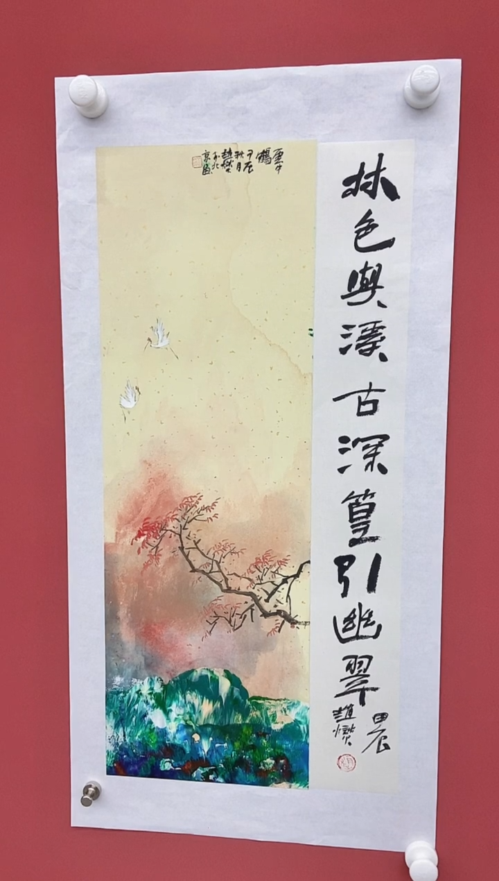 【闪购商品】国画赵燮老师国画作品41