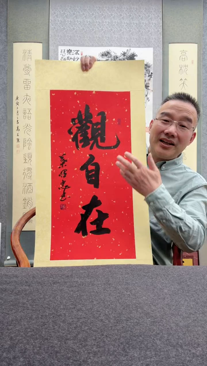 【闪购商品】书法叶照忠