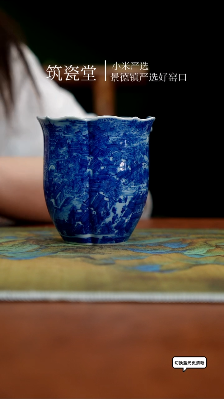 朗谷窑重工异型青花