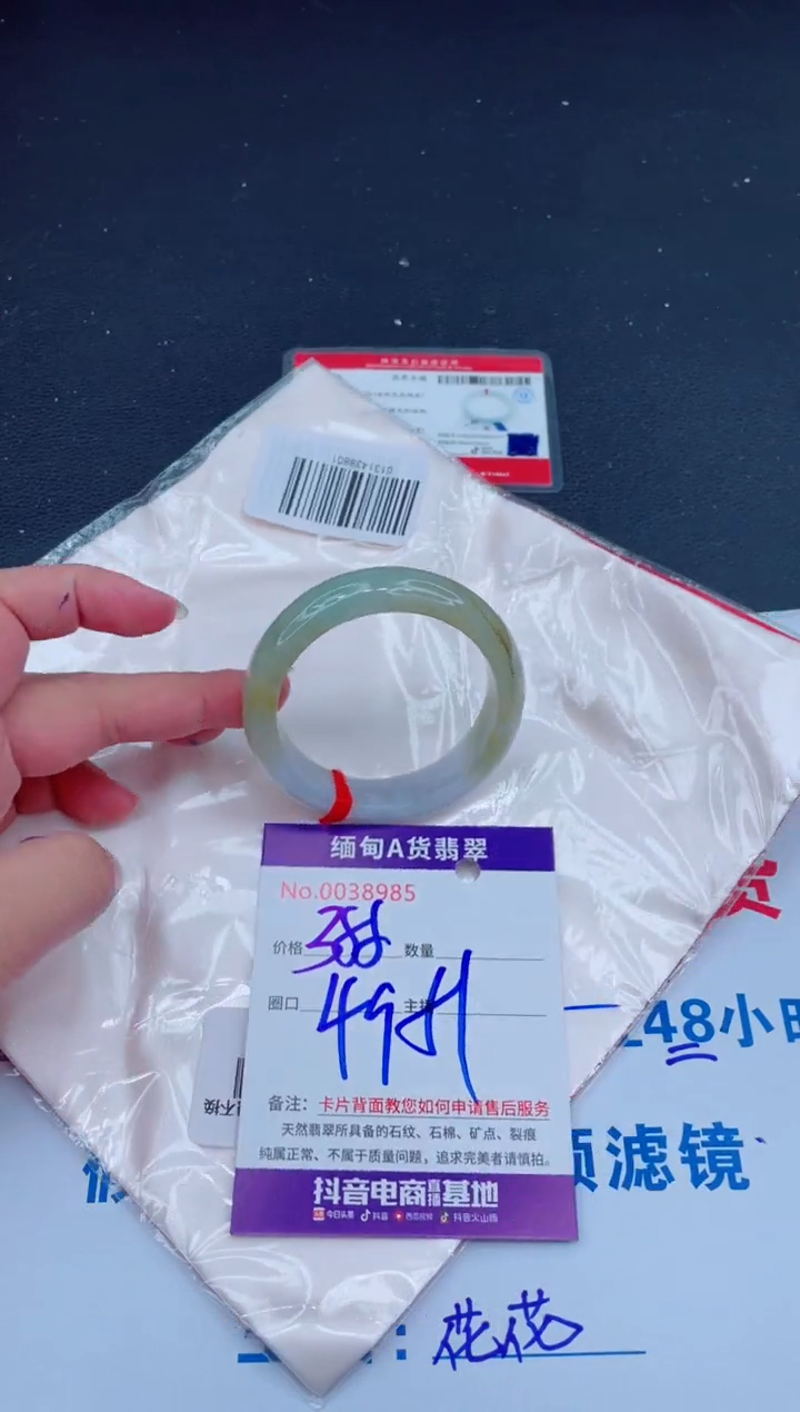 未镶嵌手镯翡翠0