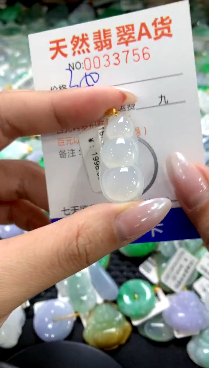 颈饰18K金镶嵌翡翠1111111111111111