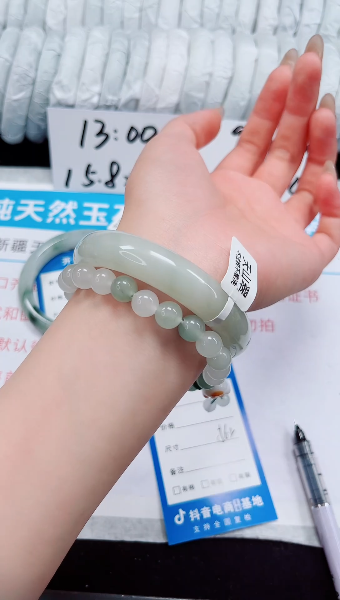 未镶嵌手镯石英质玉243-55/56