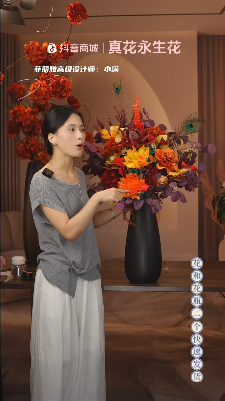 木：带花瓶+花束一套