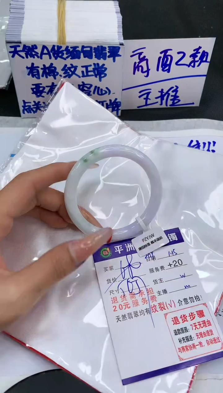 【闪购商品】翡翠手镯未镶嵌111111111